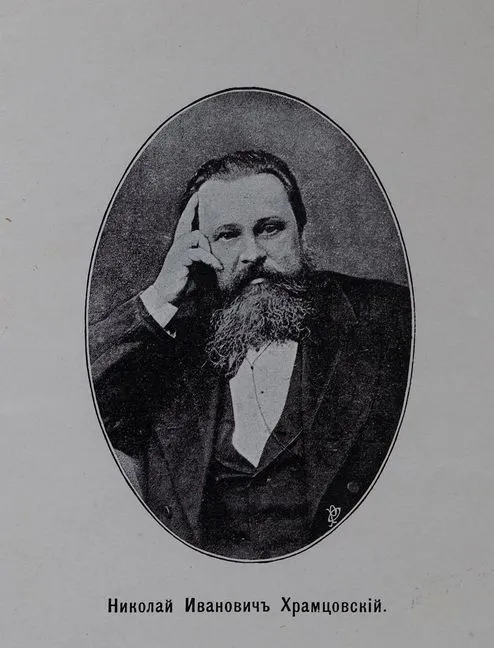 К 205-летию со дня рождения Н.И. Храмцовского, нижегородского общественного деятеля и краеведа